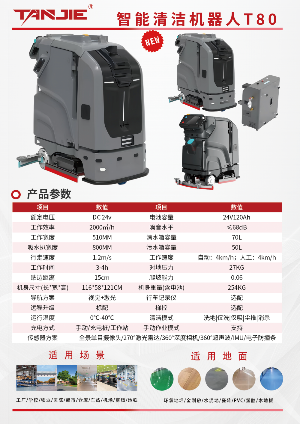 27.T80 (1).png