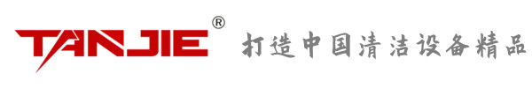 泉州坦洁环保